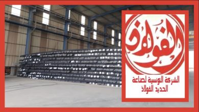 P0007 القائمة النهائية للمترشحين الناجحين في مناظرة