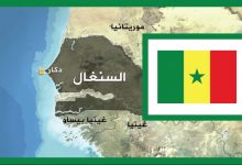 شركة تونسیة في السنغال تنتدب : الرواتب بین 2500 و 4000 أورو، تذاكر طائرة كل 3 أشھر، سكن مجاني التفاصیل