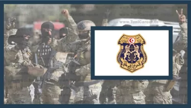 بلاغ بخصوص مناظرة إنتداب عرفاء بسلك الحرس الوطني لسنة 2019 -2020