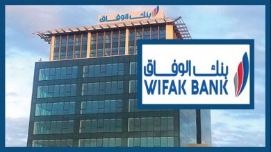 P0035 بنك الوفاق ينتدب اطارات واعوان