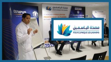 مصحة الياسمين تنتدب إختصاصي أدواتية Instrumentiste