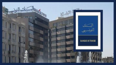 يعتزم البنك التونسي انتداب اعوان عديد الإختصاصات
