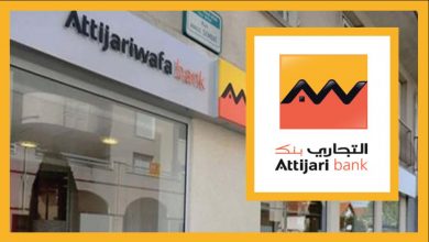 P0006-02 التجاري بنك ينتدب أعوان مستوى الاجازة المتخرجين في 2019 - 2018 – 2017 - 2016