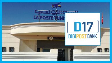 P0048 كيفية استعمال تطبيقة D17