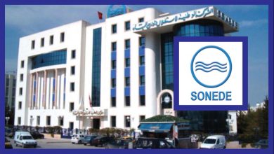 بلاغ بخصوص مناظرات الشركة الوطنية لاستغلال و توزيع المياه بعنوان سنوات 2018-2017-2016