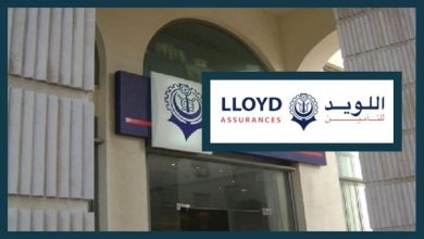 P0100 اللويد للتأمينات تنتدب أعوان من خريجي الإجازة