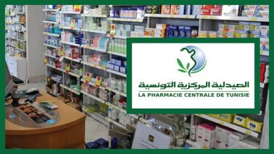 P0108 مجموعة مخابر أدوية تنتدب أعوان