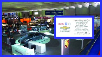 P0114 شركة افريقيا للسيارات تنتدب مهندس مدني و مهندس معماري
