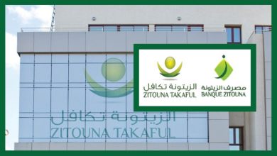 P0128 الزيتونة تكافل تعتزم إنتداب موظفين