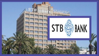 P0129 مناظرة الشركة التونسية للبنك STB لإنتداب 99 عامل وعون