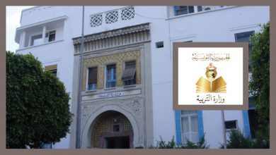 P0149 نتائج مناظرات وزارة التربية لإنتداب قيمين وقيمين عامين