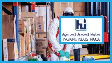 P0156 شركة حفظ الصحة الصناعية تنتدب عون مخزن