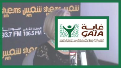 P0169 جمعية غاية انتداب اعوان خريجي الإجازة