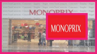 P0171 كيفية إيجاد عمل بمغازة مونوبري براتب جيد