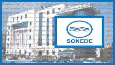 P0178 مناظرة الشركة الوطنية لاستغلال وتوزيع المياه