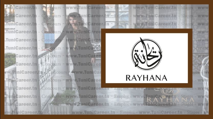 P0181 ريحانة تنتدب العديد من الإطارات