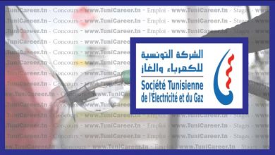 P0184 مناظرة الستاغ: بلاغ وزارة الطاقة والمناجم والانتقال الطاقي