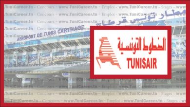 P0197 مطار تونس قرطاج ينتدب مستوى بكالوريا