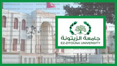 P0200 جامعة الزيتونة انتداب وتجديد انتداب مدرسين متعاقدين