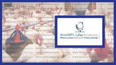 P0201 انتدابات بمجموعة بولينا القابضة