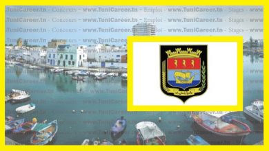 P0206 بلدية بنزرت تنتدب مهندس مدني