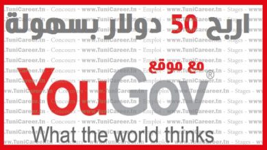 000 ربح 50 دولار من الانترنيت بصفة دورية
