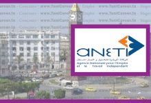 P0216 CIVP: معلومات حول عقد الإعداد للحياة المهنية