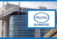 P0259 مناظرة الصوناد concour SONEDE بلاغ جديد