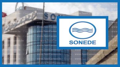 P0259 مناظرة الصوناد concour SONEDE بلاغ جديد