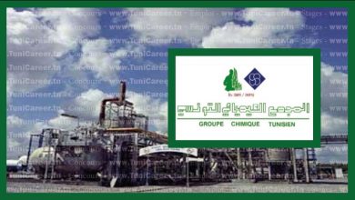 P0260 بلاغ المجمع الكيميائي التونسي