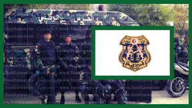 P0262 مناظرة لانتداب عرفاء بسلك الحرس الوطني لسنة 2021