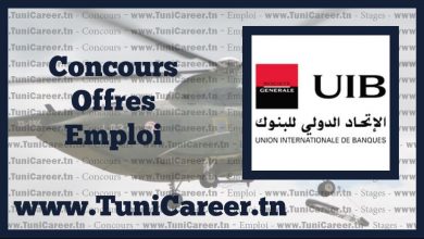 P0264 انتدابات في عديد الاختصاصات بالإتحاد الدولي للبنوك UIB