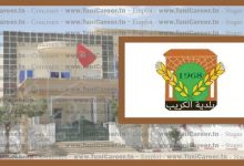 P0268 مناظرة انتداب مستكتب ادارة في خطة عون شرطة بيئية