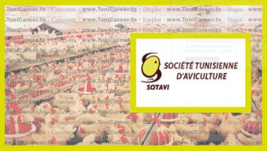 P0269 مناظرة انتداب أعوان في خطّة مساعد تقني