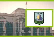 وظيفة عمومية مناظرة انتداب مهندس ببلدية سوسة