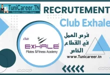 مؤسسة خاصة تنتدب مساعد تنفيذي