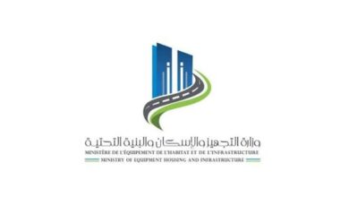 مناظرة انتدابات في عديد الخطط بوزارة التجهيز